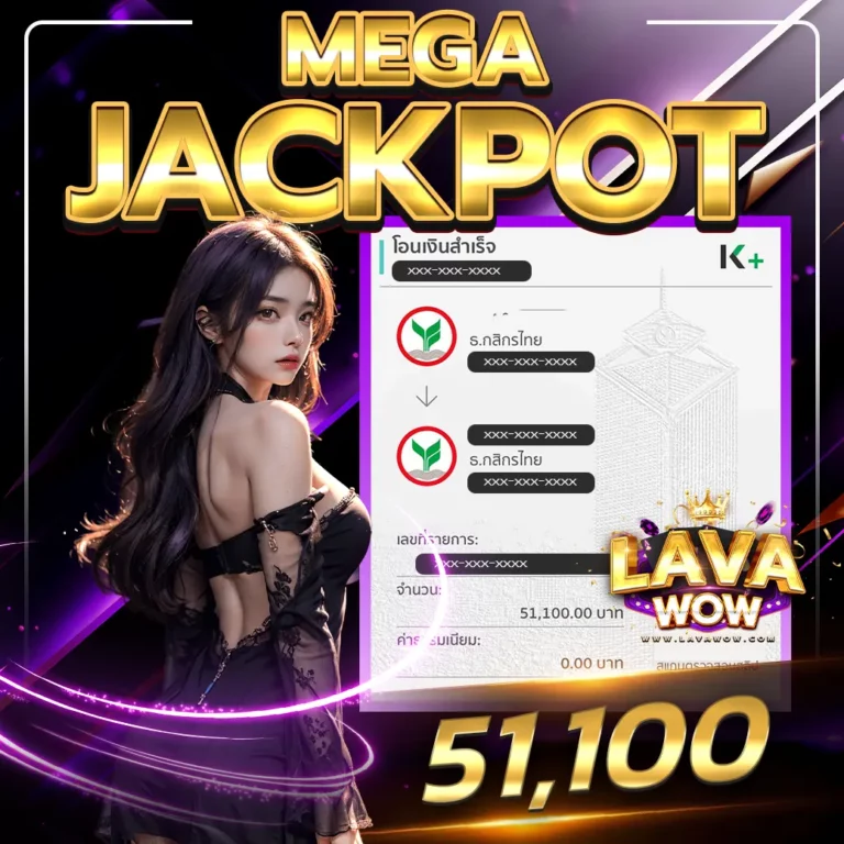 lavawow_Jackpot1-768x768